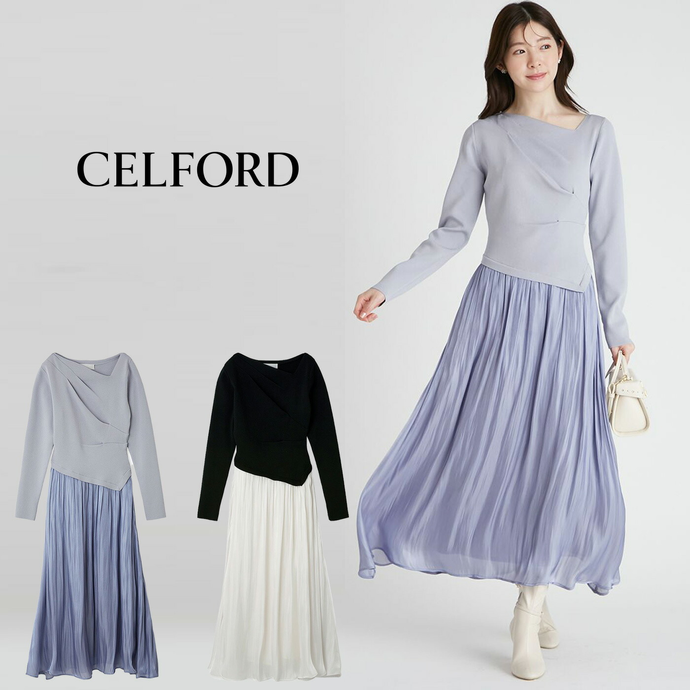 未使用 定価1.5 CELFORD 七分袖 ニット ロングワンピース 楽天市場】SALE40%OFF セルフォード CELFORD メタルパーツ付きニット