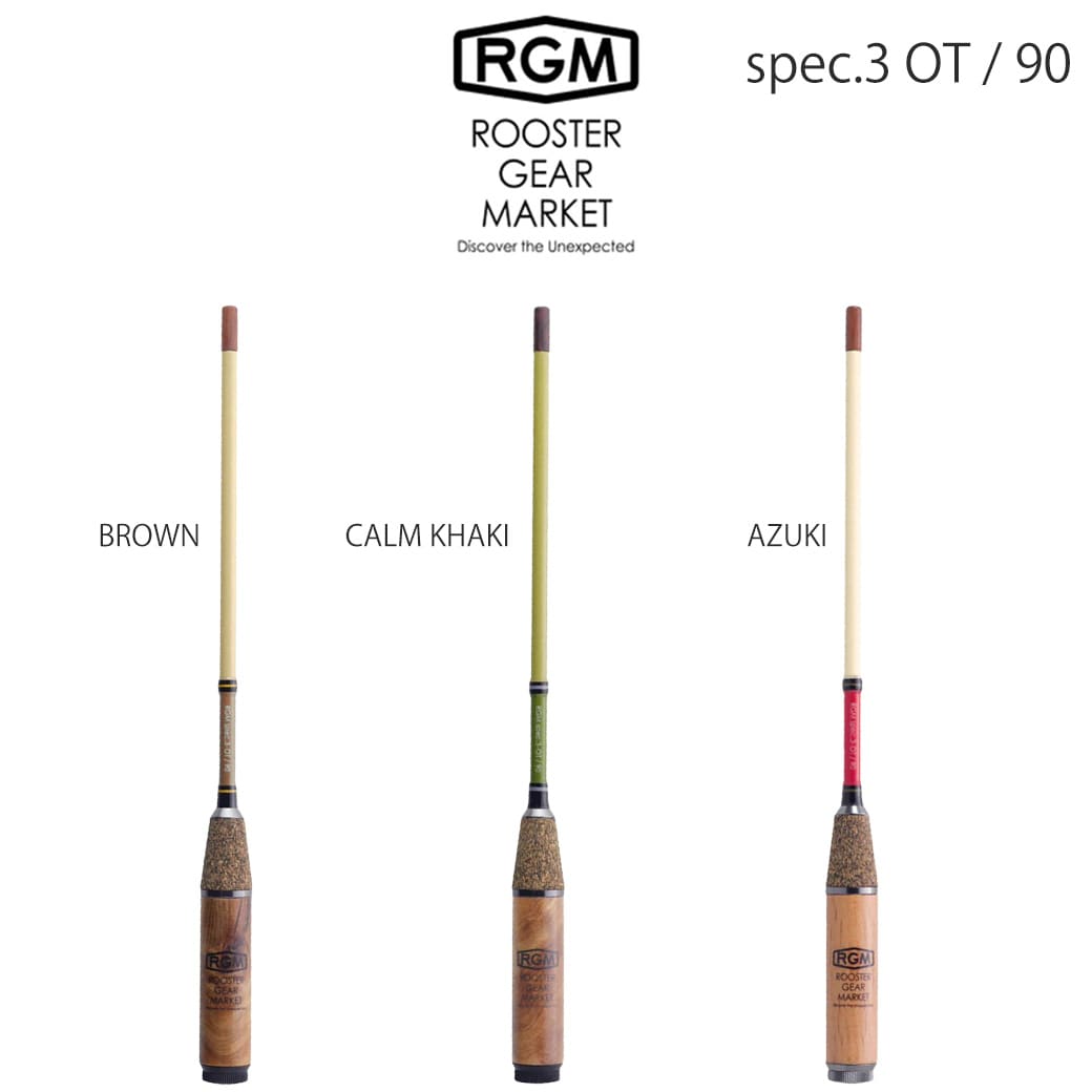 送料無料 RGM ルースター ギア マーケット SPEC.3 OT 90cm 小物釣り竿 バラタナゴ釣り 仕舞寸法22.5cm ウキ釣り のべ竿釣り  振出し式ロッド 釣りキャンプ サバイバル ブッシュクラフト ROOSTER GEAR MARKET セレクト雑貨ムー