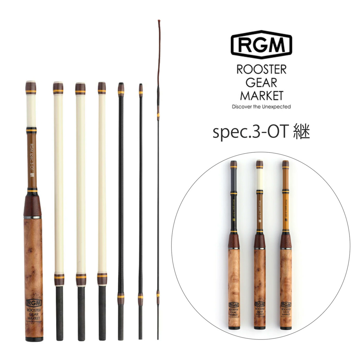 楽天市場】RGM(ルースター ギア マーケット) RGM spec.3-OT 継