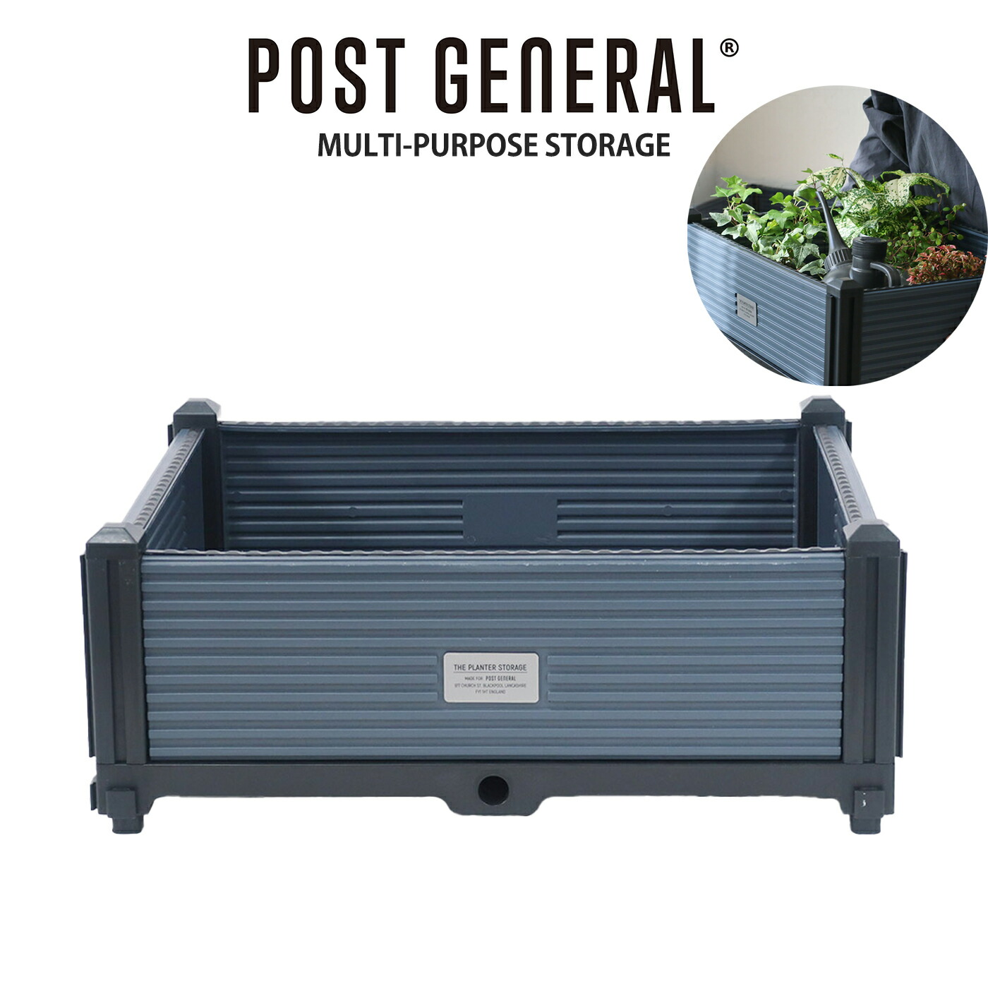 楽天市場】POST GENERAL(ポストジェネラル) MULTI-PURPOSE STORAGE