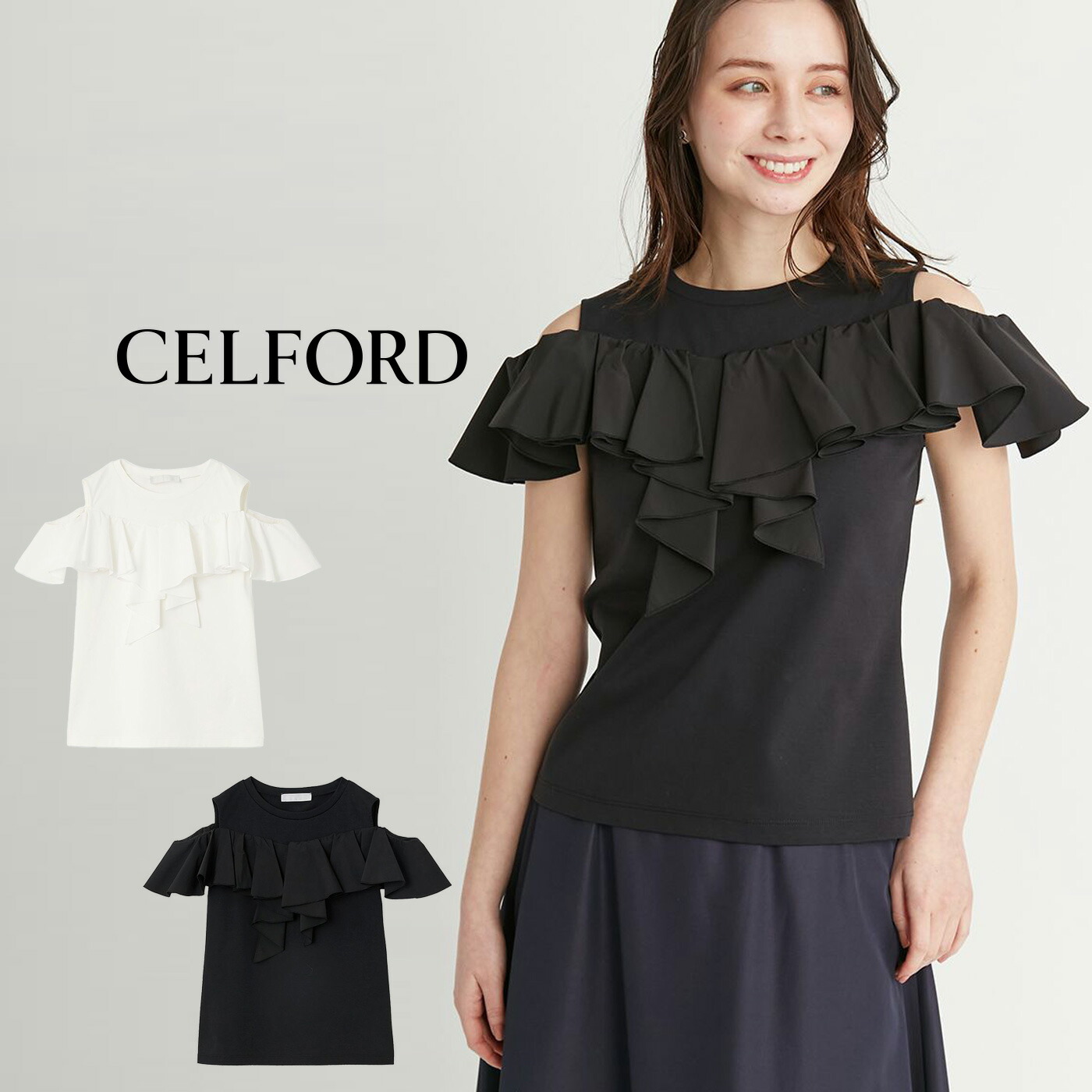 楽天市場】セルフォード CELFORD 2Wayラッフルフリルトップス