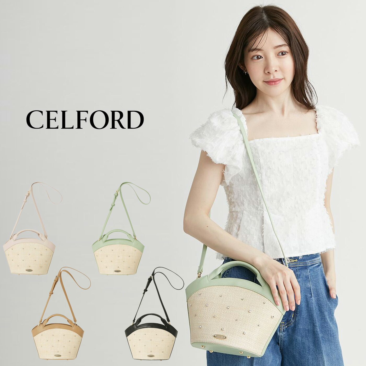 楽天市場】(20日24H限定ポイント10倍)SALE60%OFF CELFORD セル