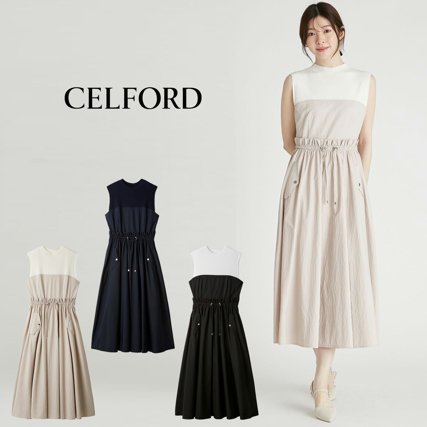 新品タグ付き★ CELFORD ケープ付きドッキングニットワンピース Amazon.co.jp: [セルフォード] ケープ付きドッキングニット