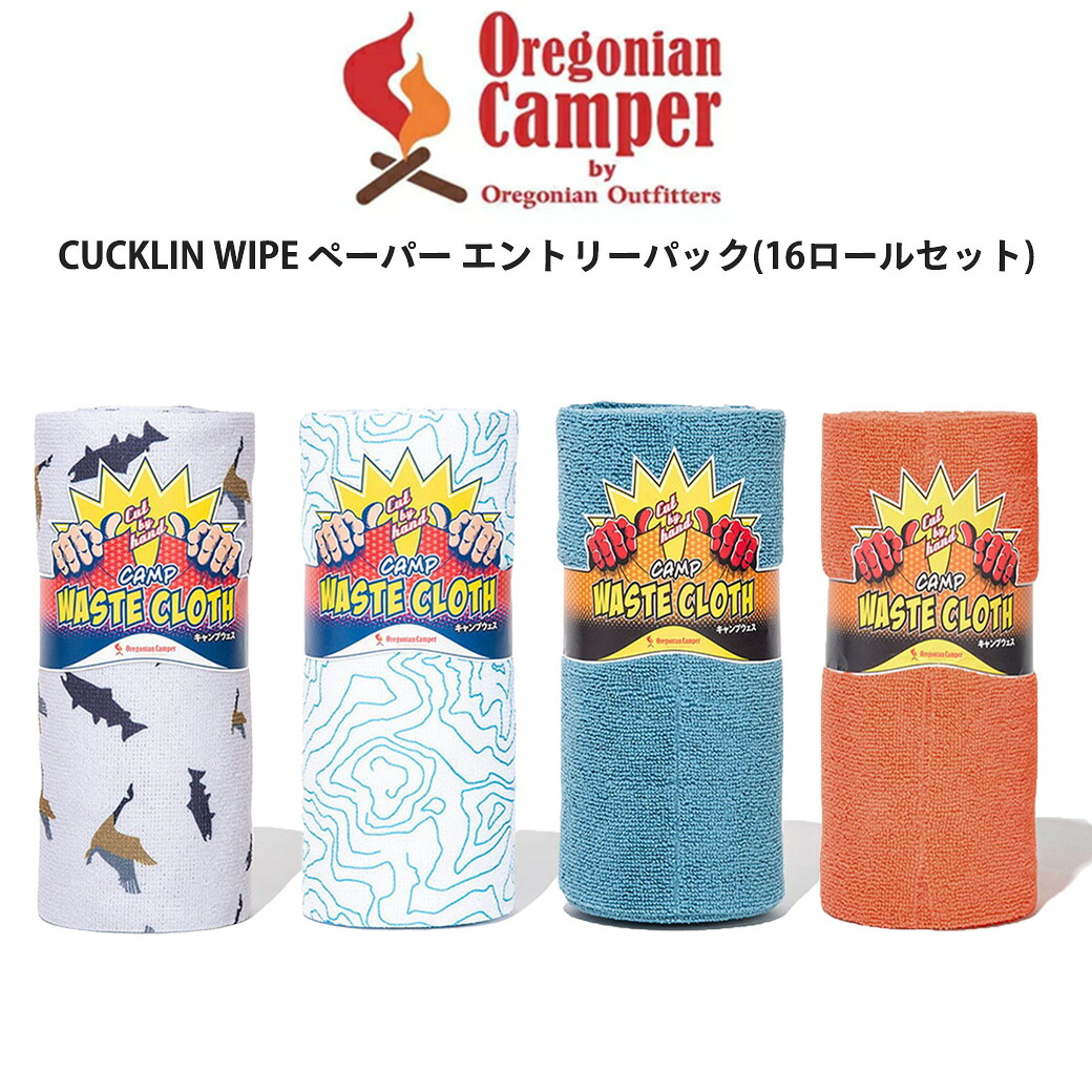 NANGA ナンガ 日用消耗品-キッチンペーパー-日用品雑貨・文房具・手芸