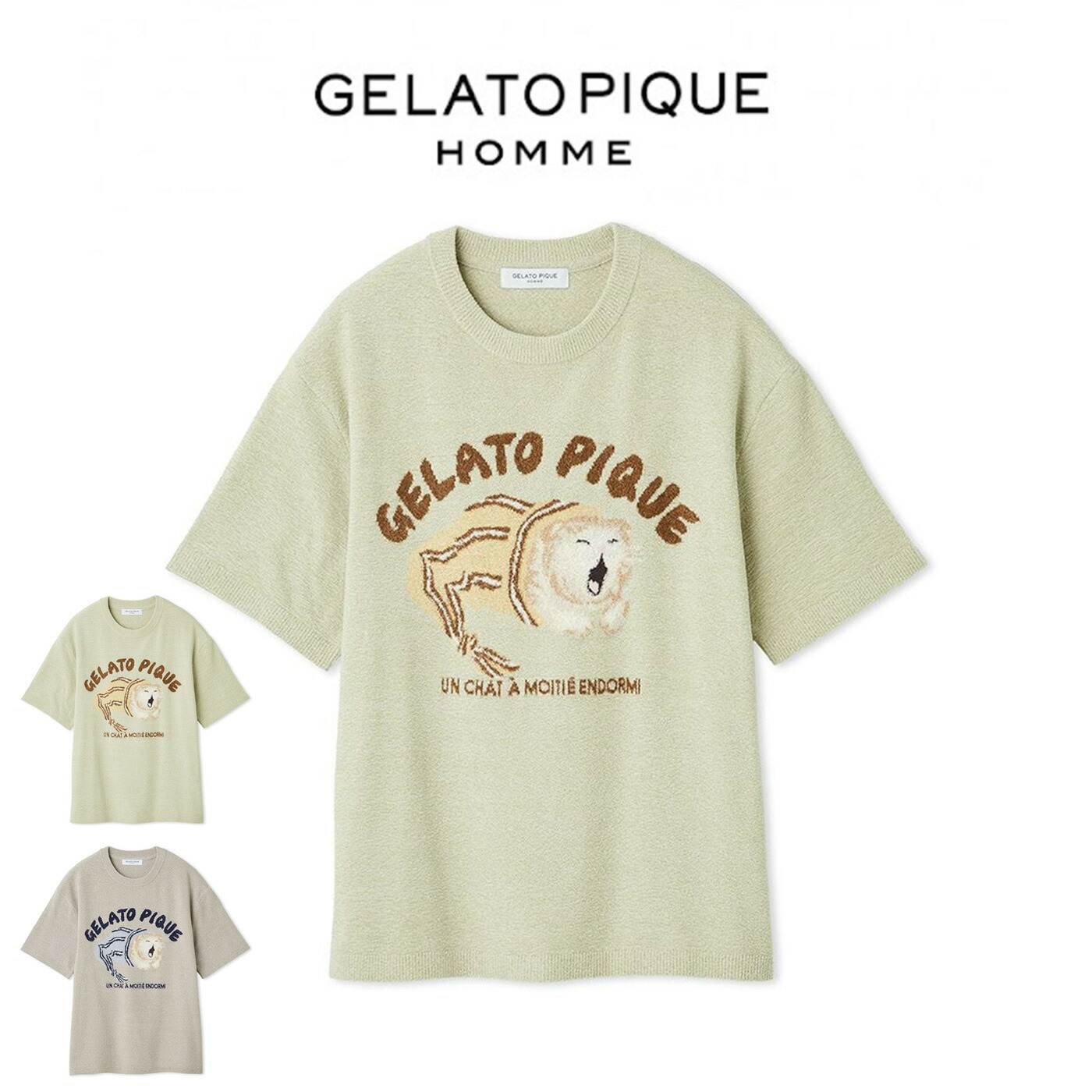 GELATO PIQUE HOMME ドーナツジャガード セットアップ 自宅保管 楽天市場】ジェラートピケ オム GELATO PIQUE HOMME sleeping