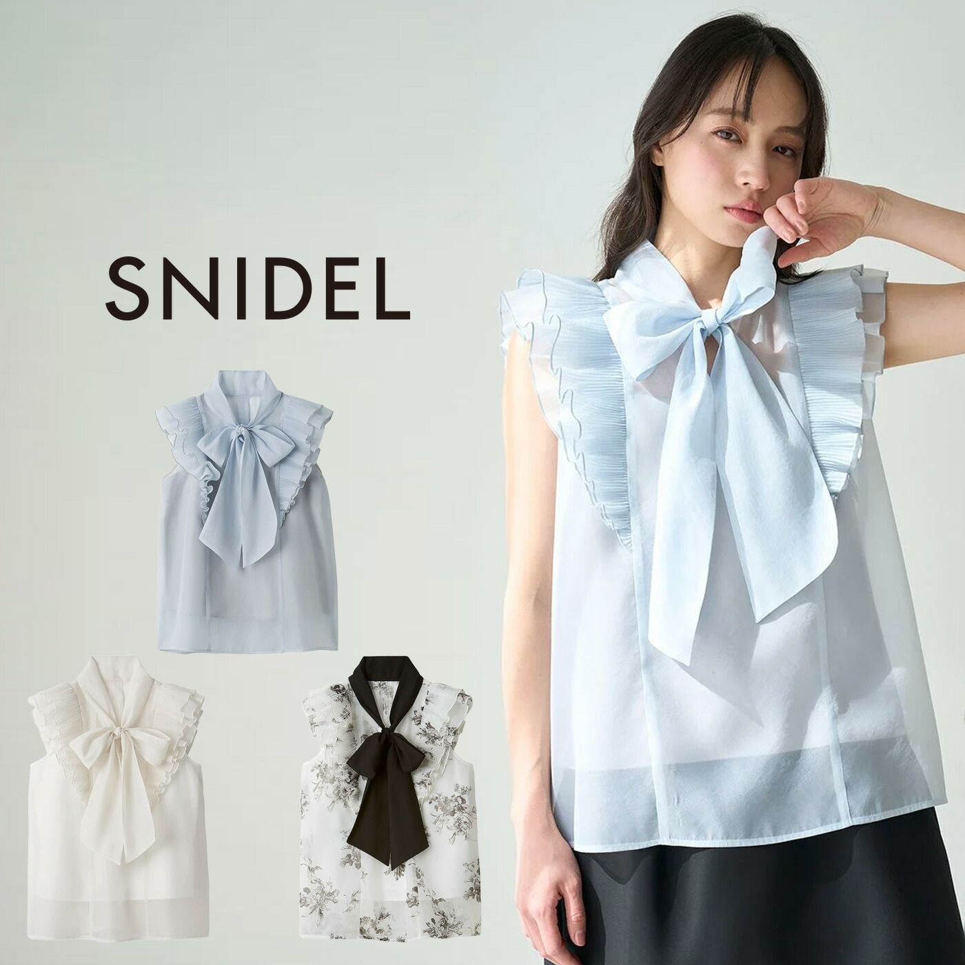 新品　タグ付き　snidel スナイデル　トップス　ブラウス シャツ・ブラウス｜SNIDEL(スナイデル)の通販サイト【公式】