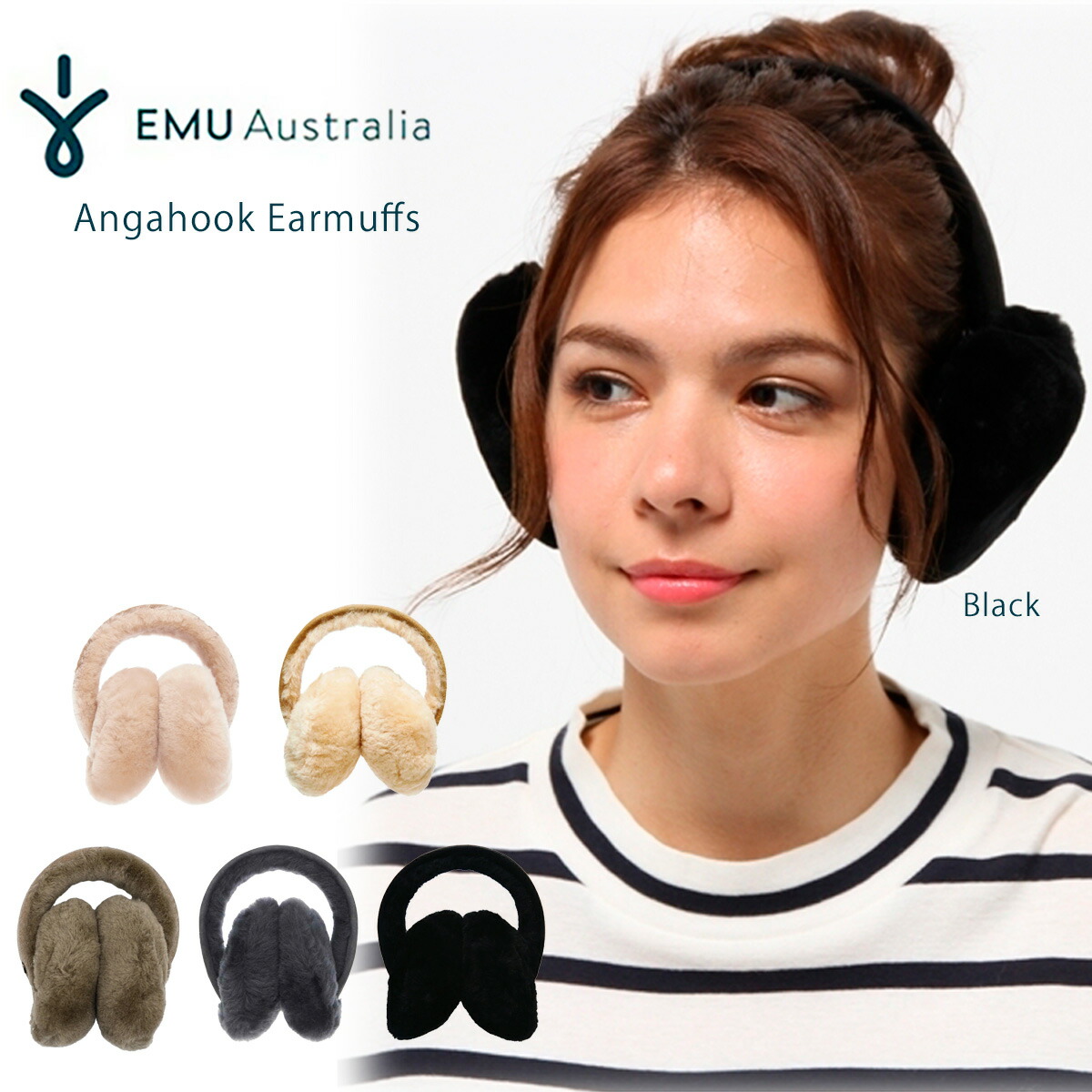EMU Australia エミュオーストラリア 通販 emu Angahook Earmuffs イヤーマフ W9403 耳あて 2022AW シープスキン 防寒 ムートンみみあて クリスマスギフト プレゼントにおすすめ セレクト雑貨ムー(期間限定ポイント最大10倍)