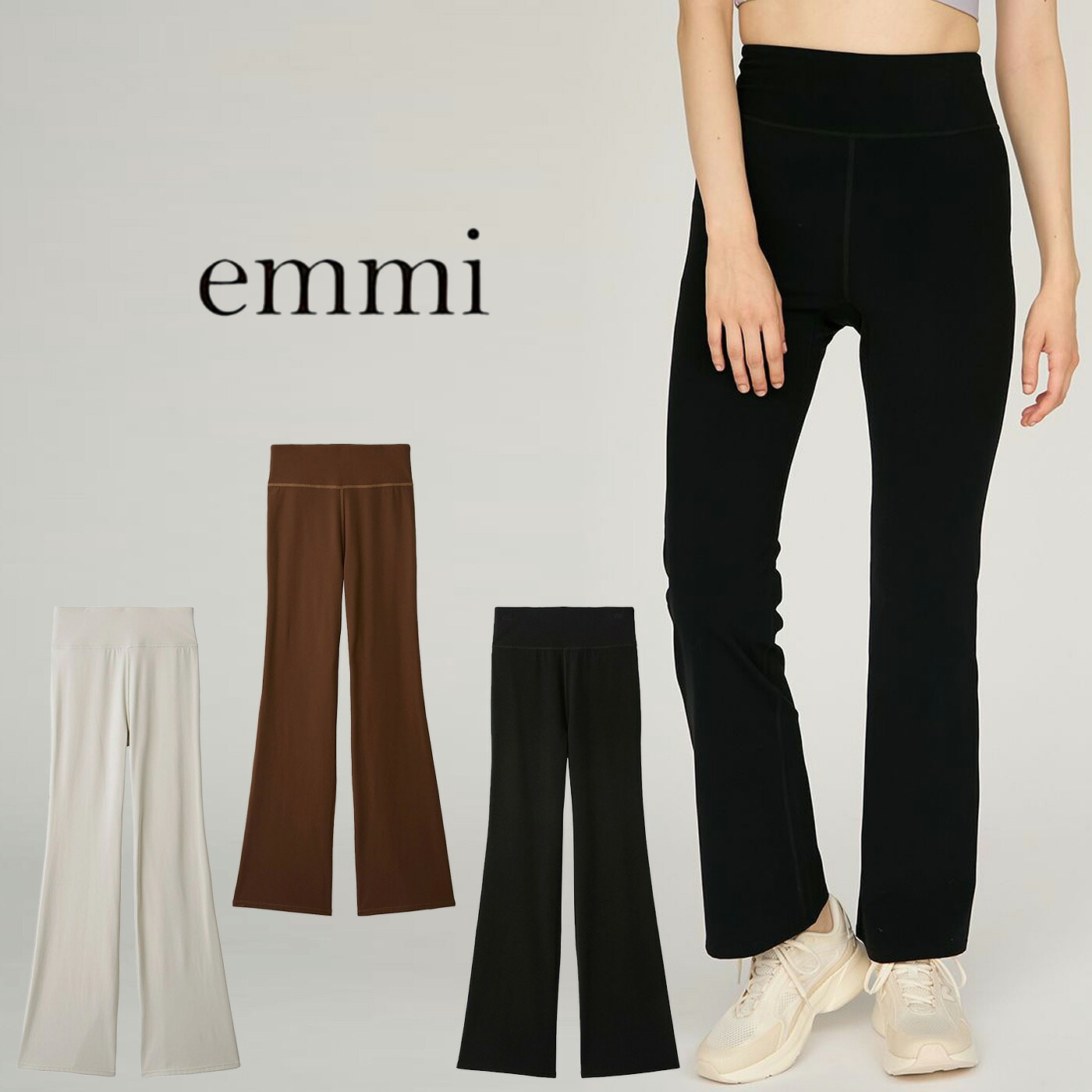 (18日限定ポイント最大10倍)エミ ウェア emmi WEAR サステナレッチUnity フレアパンツ 14wcp254203 レディース ロングパンツ 美ライン ハイウエスト ストレッチ ヨガ デイリー ピラティス セレクト雑貨ムー倍【P10】｜セレクト雑貨ムー