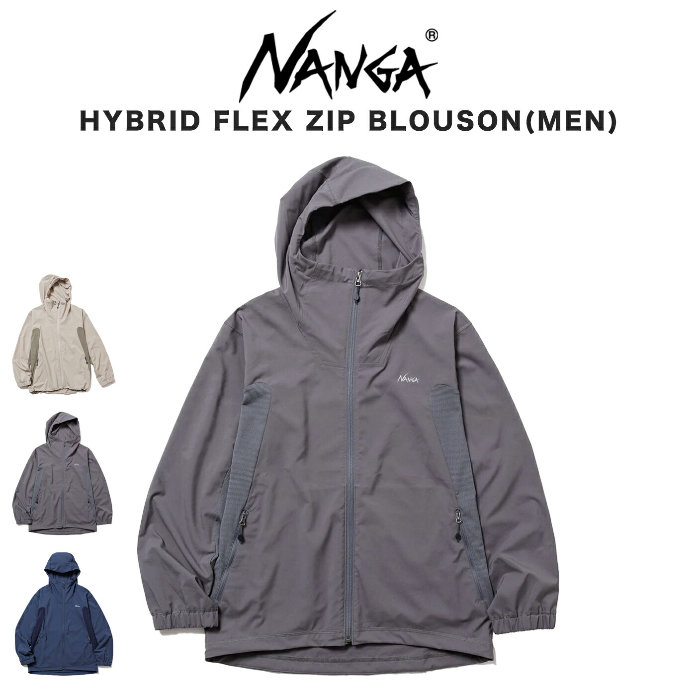 楽天市場】NANGA ナンガ HYBRID FLEX ZIP BLOUSON(MEN