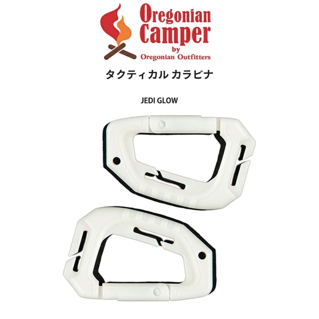 【楽天市場】Oregonian Camper オレゴニアンキャンパー タクティカル カラビナ oca-803 ジェダイグロー キャンプ