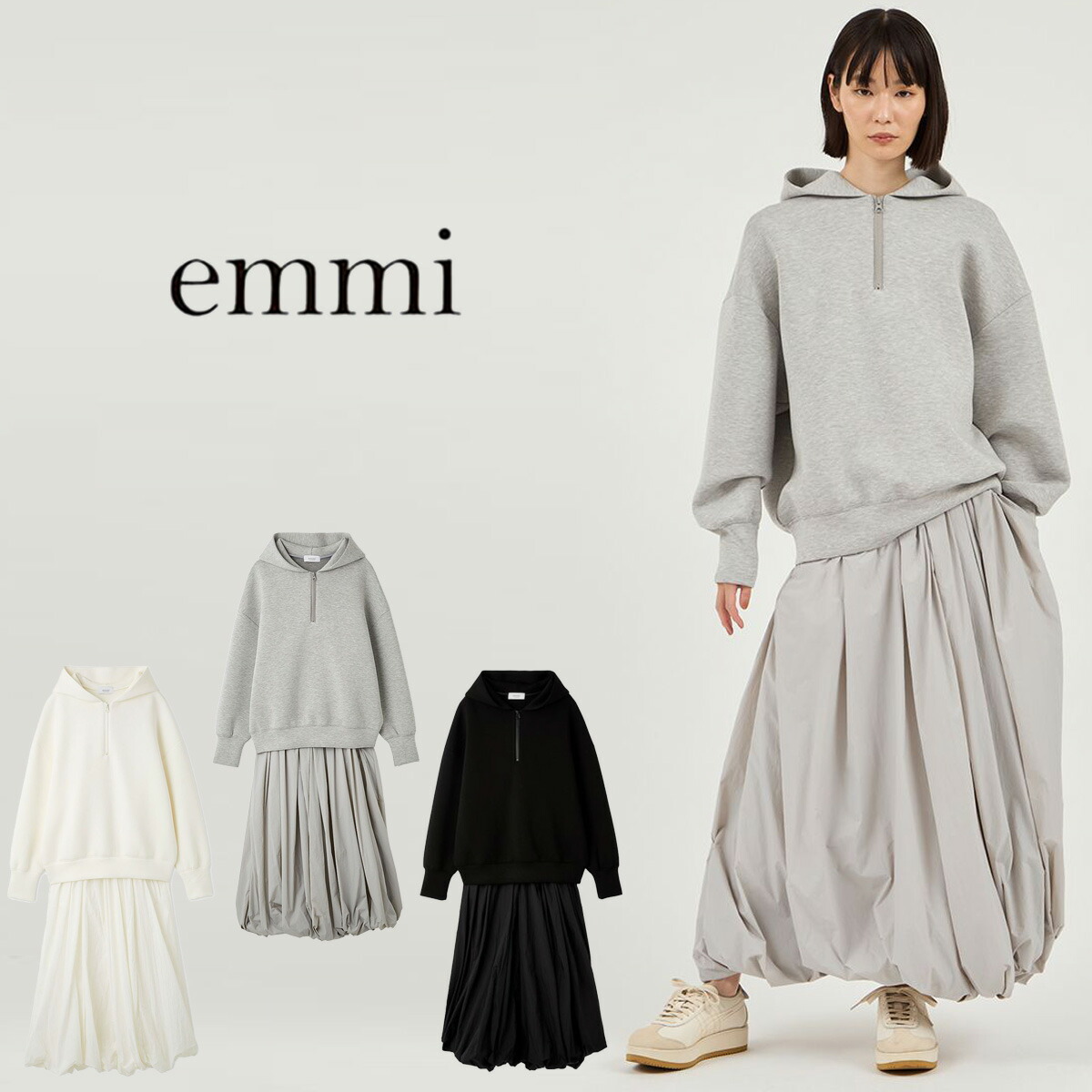 (もうすぐ終了お買い物マラソン)エミ ウェア emmi (NEW YEAR'S SPECIAL ITEM)ダンボールフーディ×スカートセット 13wfo261009 レディース パーカー 上下セット セレクト雑貨ムー