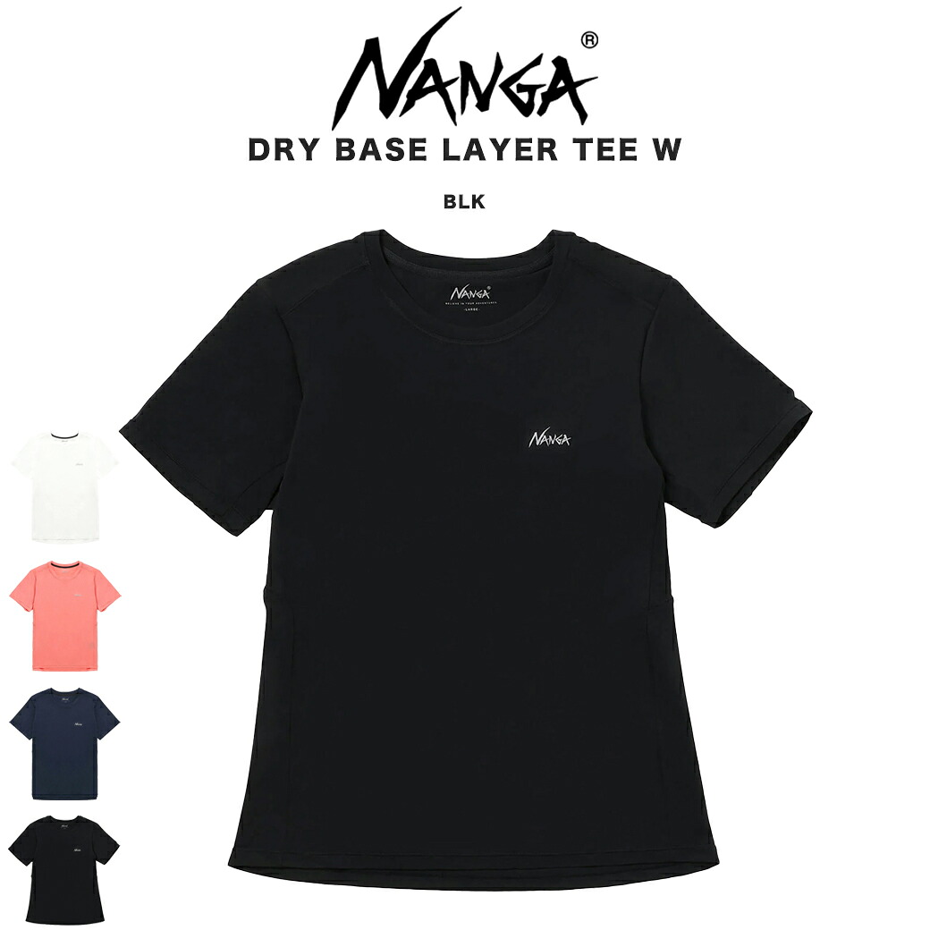 NANGA ナンガ DRY BASE LAYER TEE W ドライベースレイヤーティー (ウィメンズ) アウトドア Tシャツ 登山 キャンプ 通気性 速乾性 ストレッチ性 ギフトにおすすめ｜セレクト雑貨ムー