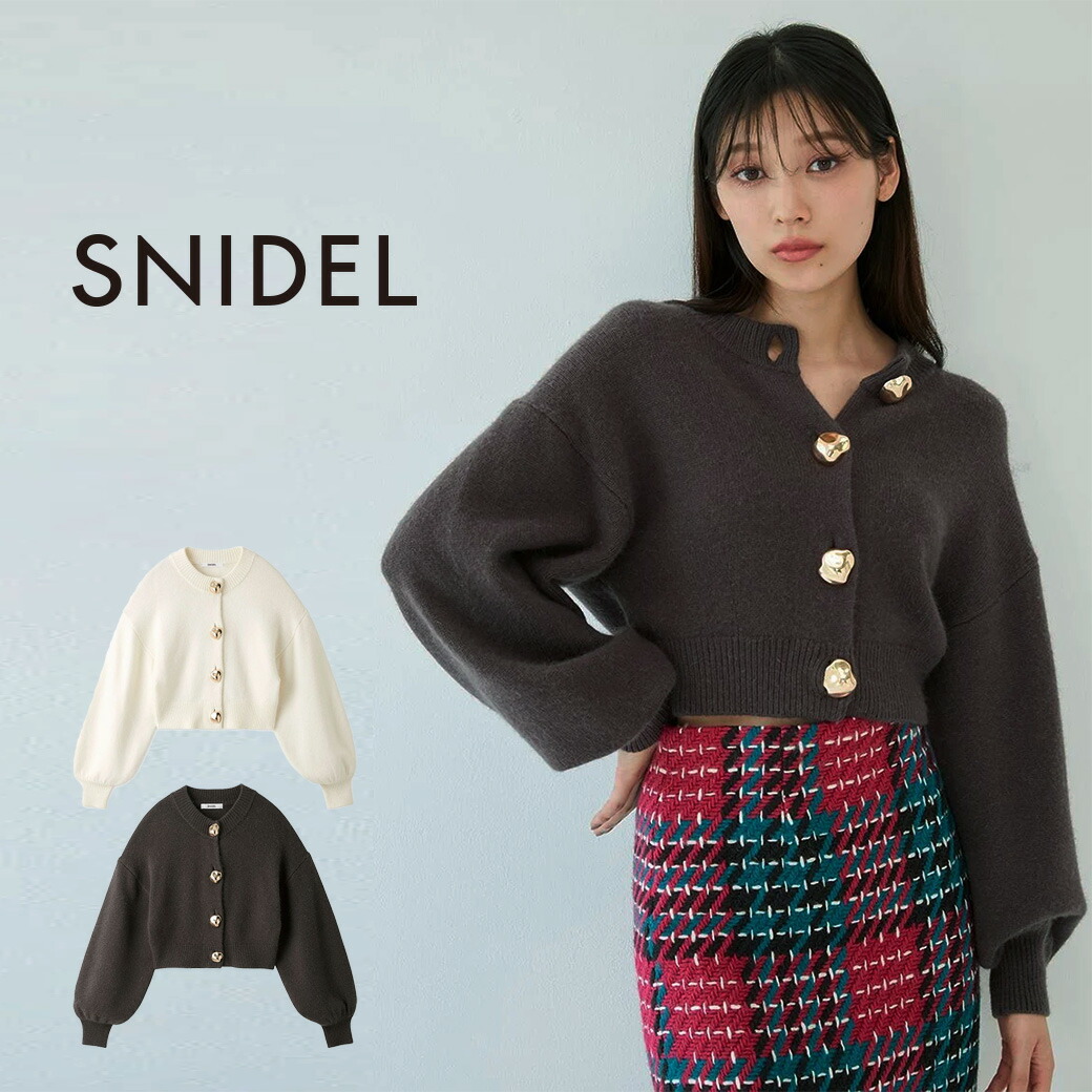 楽天市場】SALE50%OFF SNIDEL スナイデル ボタンフラッフィー
