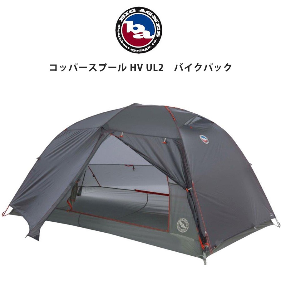 Big Agnes ビッグアグネス メールオーダー コッパー木管 Hv Ul2 単輪容器に並べる 2人となり使い方 掛け目 1 59kg 独立独行祭儀天幕 Thvcsbp221 山登り 山岳テント 転回車 Ulギヤ ウルトラライトフィールダー ソロ陣営 アウトドア お室家キャンプ ヴェランダキャンプ 択む