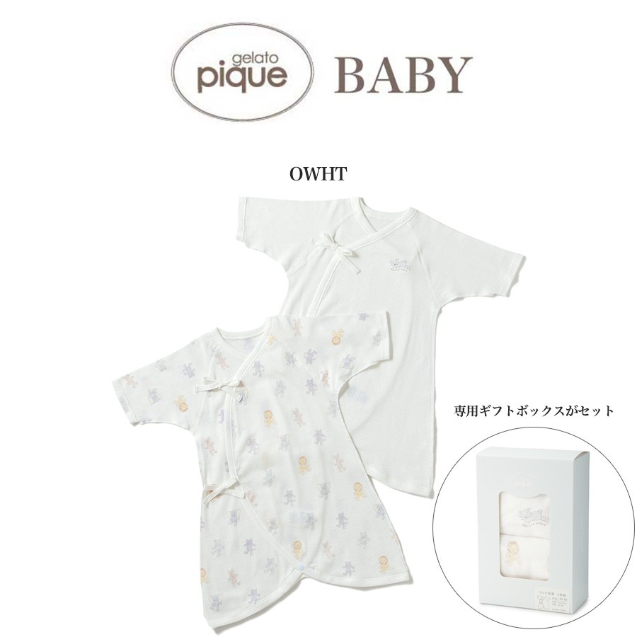 Gelato Pique Baby ジェラートピケ ベビー 通販 新生児 ぬいぐるみモチーフコンビ肌着2枚セット Pbco9364 ジェラピケ 子供 赤ちゃん 誕生日 ギフト 贈り物 出産祝い ラッピング セレクト雑貨ムー Lojascarrossel Com Br