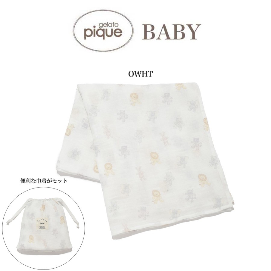 新品未使用　タグ付き　ジェラートピケ　柴犬　ブランケット　グレー Amazon｜ジェラピケ 柴犬 ブランケット グレー 京都 広島 仙台
