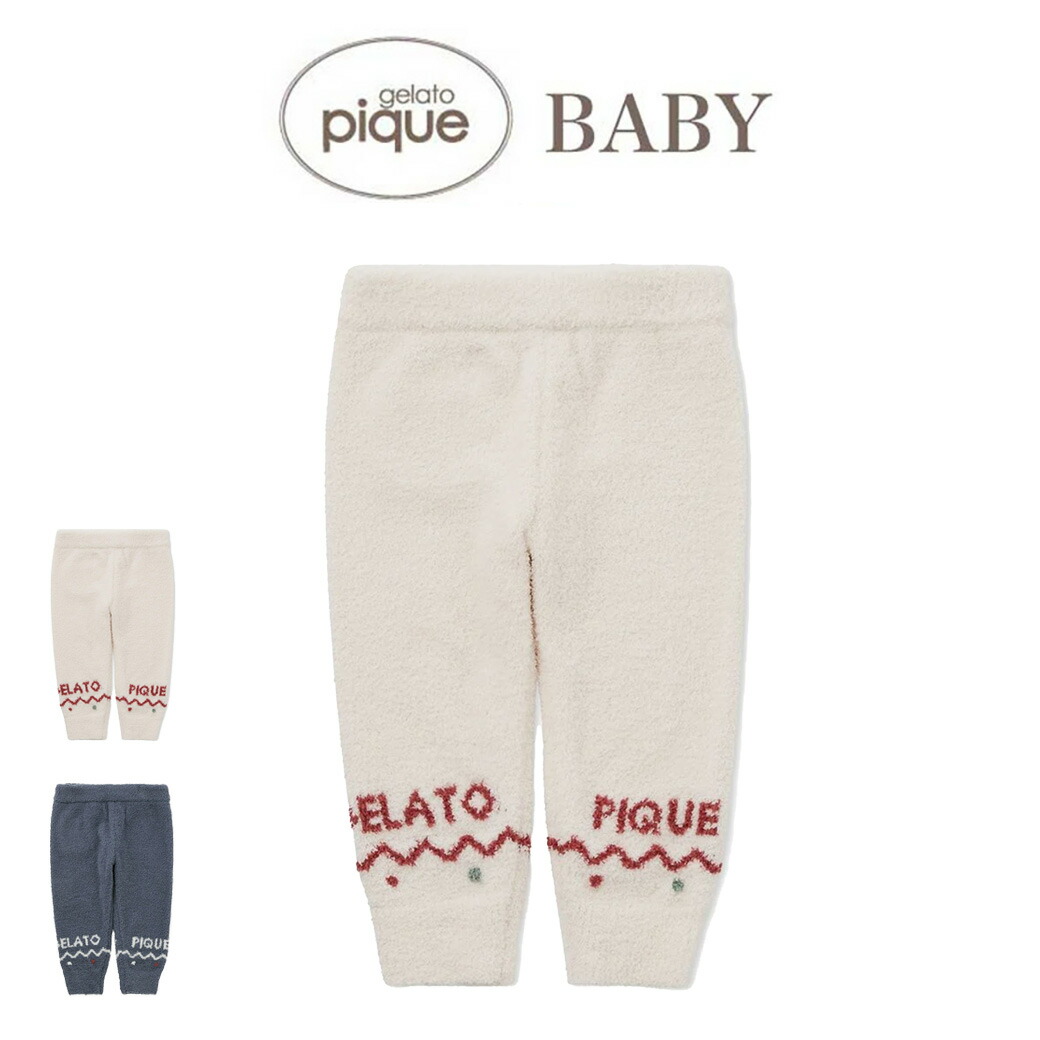 ジェラートピケ 【HOLIDAY】ノルディックロングパンツ ジェラートピケ gelato pique 【HOLIDAY】ノルディックロングパンツ