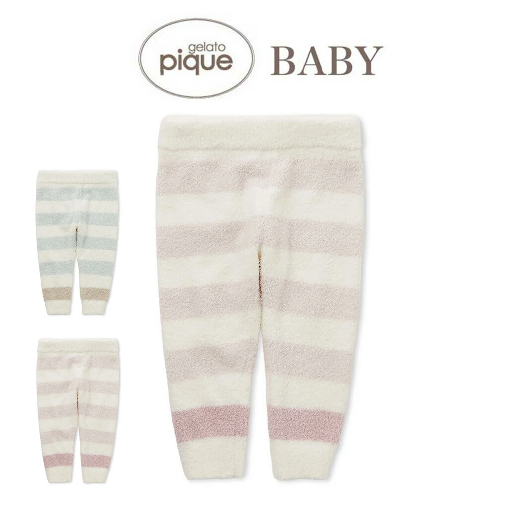 楽天市場】SALE40%OFF ジェラートピケ ベビー gelato pique BABY ベビ