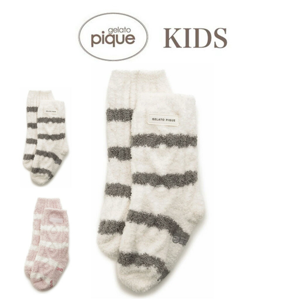 ジェラートピケ　ルームウェア　ブランケット　ソックス　セット 楽天市場】SALE40%OFF ジェラートピケ キッズ gelato pique kids