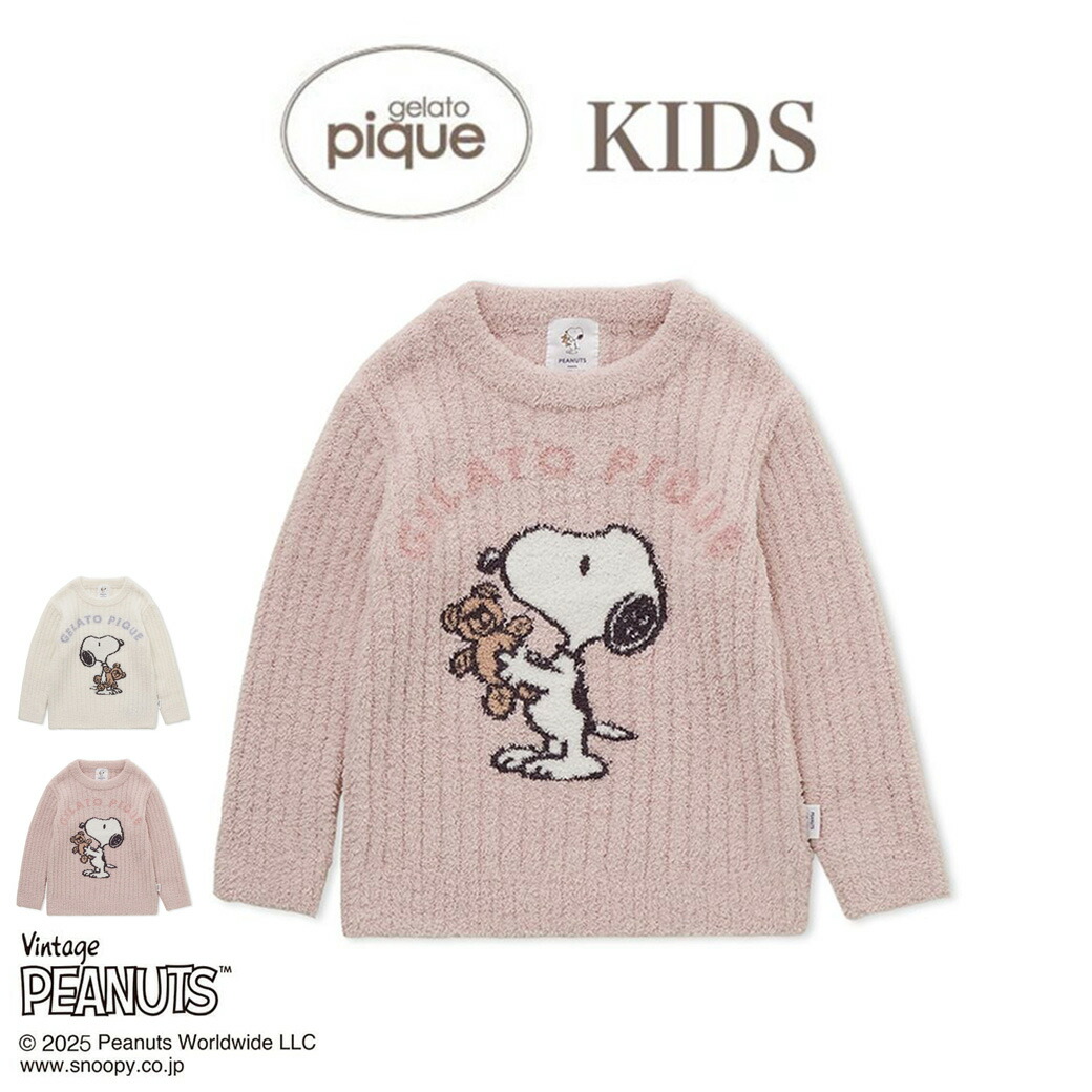 【新品未開封】 ジェラートピケ スヌーピー ジャガードプルオーバー 半袖 ピンク ジェラートピケ snoopy スヌーピー peanuts 上下セット 半袖