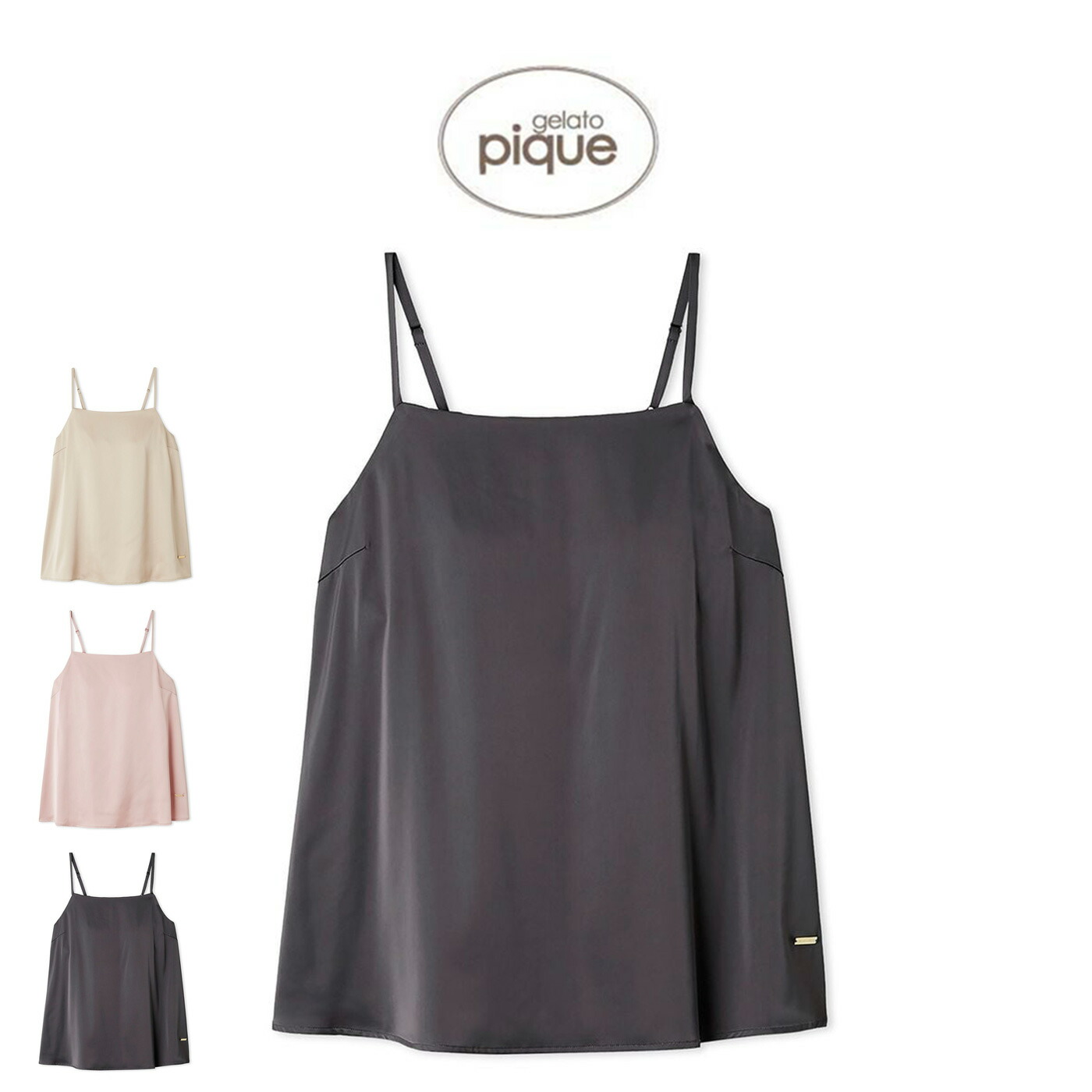 楽天市場】ジェラートピケ gelato pique 接触冷感サテン