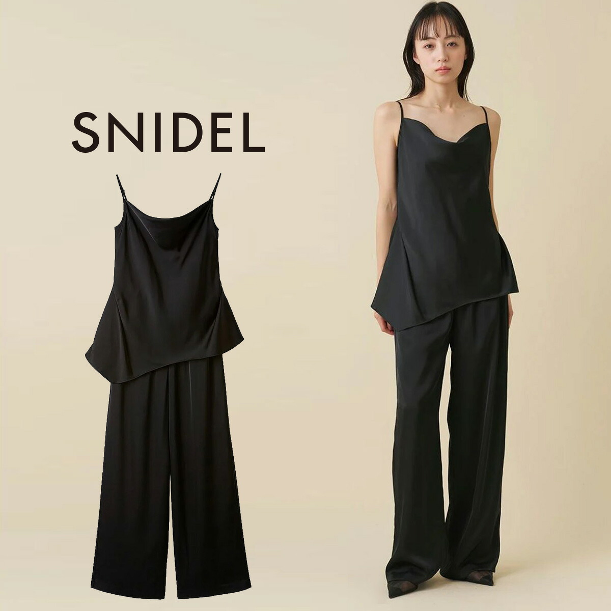 SALE30%OFF スナイデル SNIDEL Washable キャミオールインワン swfo262008 レディース セットアップ風 ウォッシャブルワイドパンツ キャミソールロングパンツ つなぎ セレクト雑貨ムー|セレクト雑貨ムー