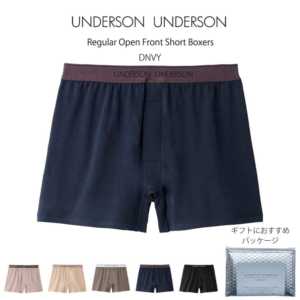 下着・アンダーウェア Junsan's 楽天市場】UNDERSON UNDERSON レギュラービキニショーツ