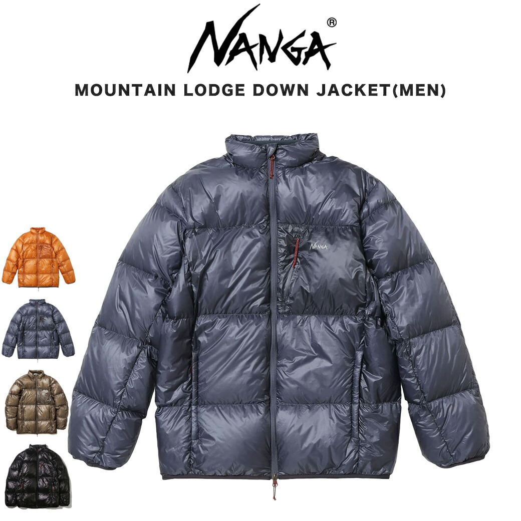 【楽天市場】NANGA ナンガ MOUNTAIN LODGE DOWN JACKET マウンテンロッジダウンジャケット(メンズ) nd2441-1a800-a ポーランド産グースダウン(860FP) アウトドア 冬キャンプ セレクト雑貨ムー：セレクト雑貨ムー