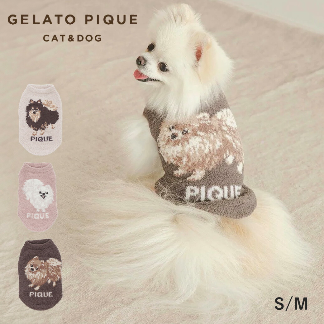 楽天市場】ジェラートピケ gelato pique ベビモコポメラニアン
