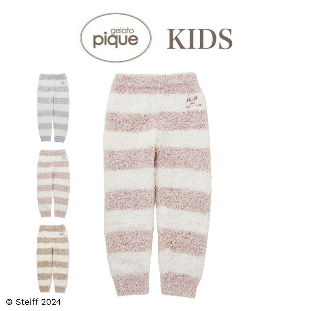 楽天市場】SALE40%OFF ジェラートピケ キッズ gelato pique kids