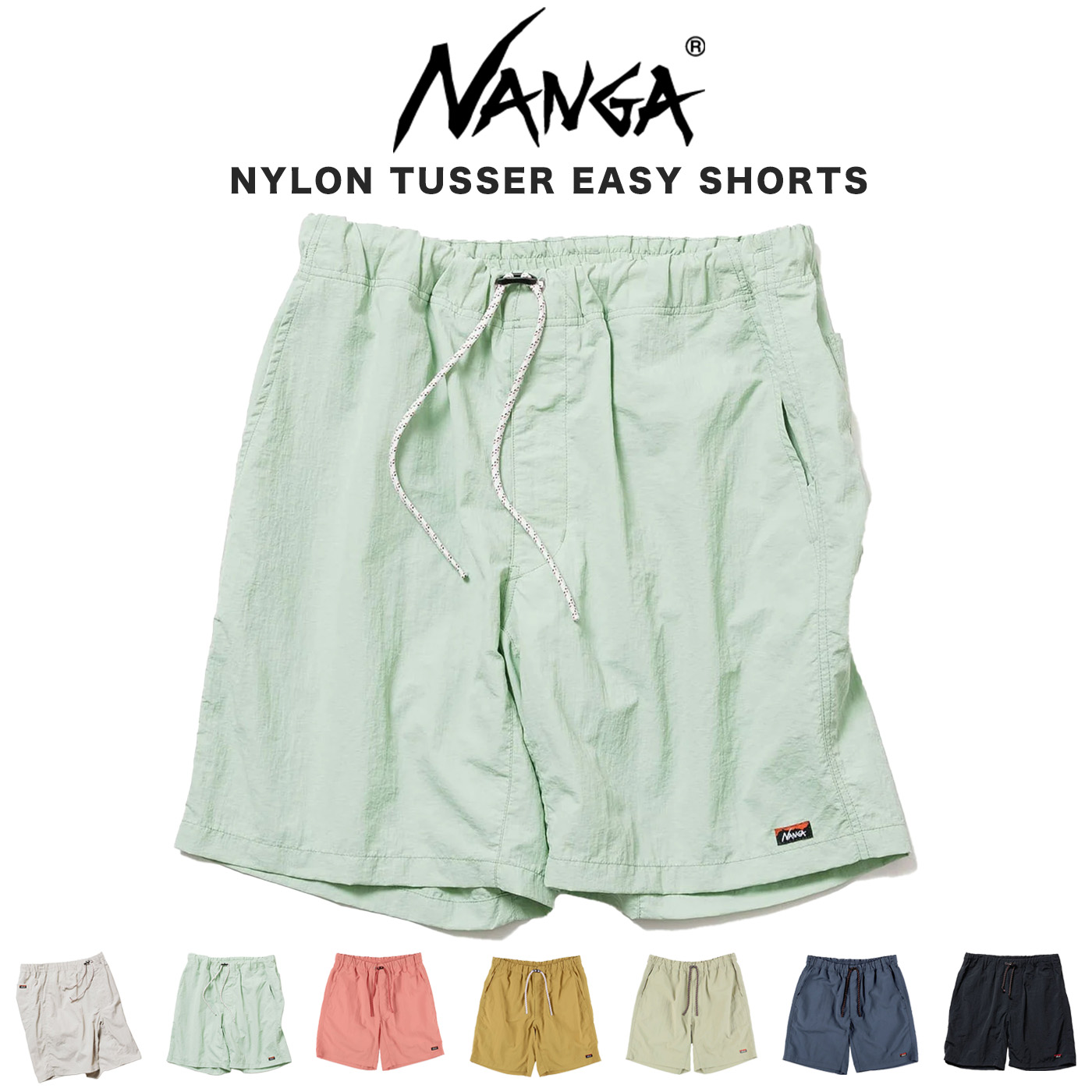 (8日限定ポイント最大10倍)NANGA ナンガ NYLON TUSSER EASY SHORTS ナイロンタッサーショーツ nw2321-1i512 水辺 イージーショーツ アウトドア 撥水加工 ショートパンツ キャンプ 渓流釣り 海釣り セレクト雑貨ムー【P10】