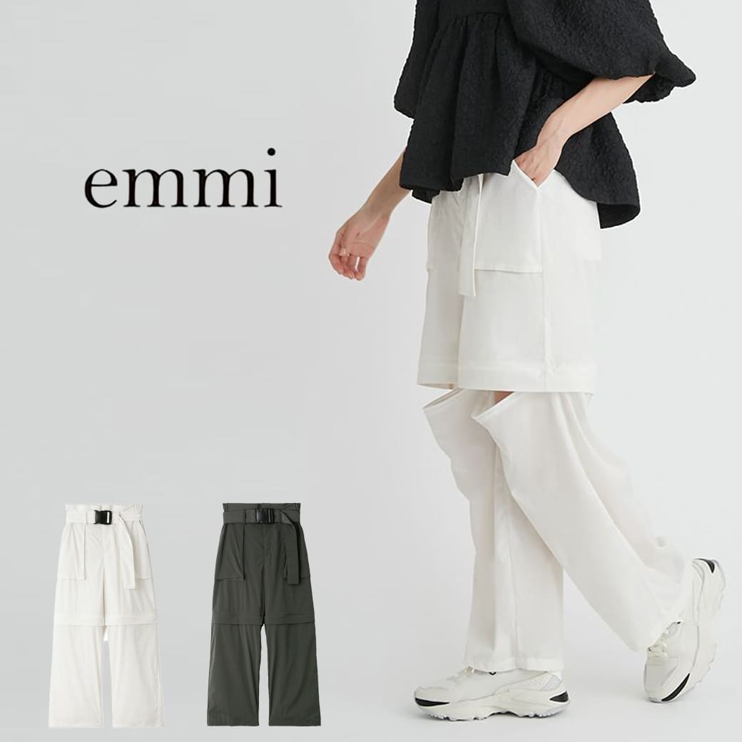 エミアトリエ　emmi atelier 裾ドローコード　ナイロン　カーゴパンツ 楽天市場】SALE50%OFF emmi atelier エミ アトリエ 撥水2way