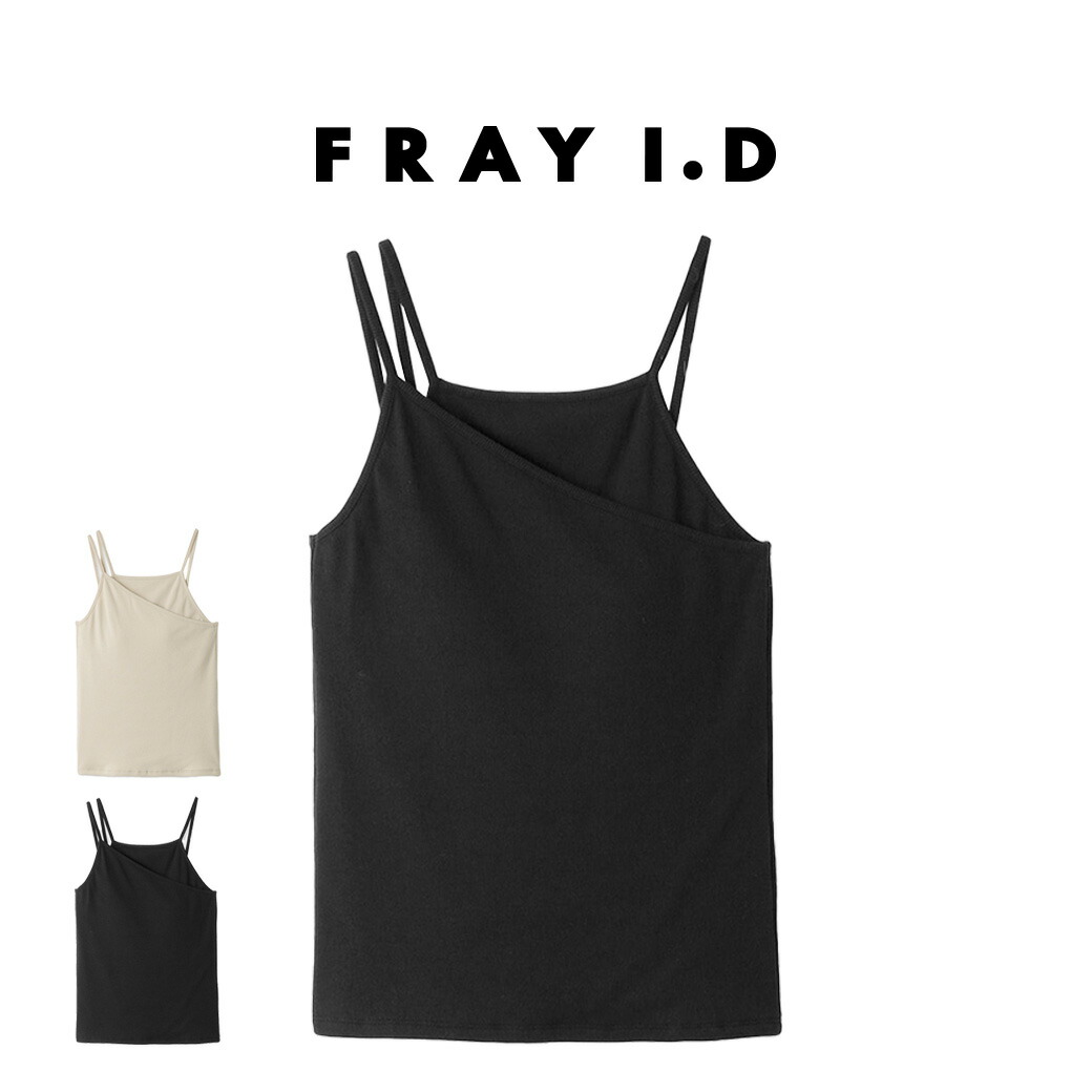 楽天市場】SALE50%OFF FRAY I.D フレイアイディー レイヤード