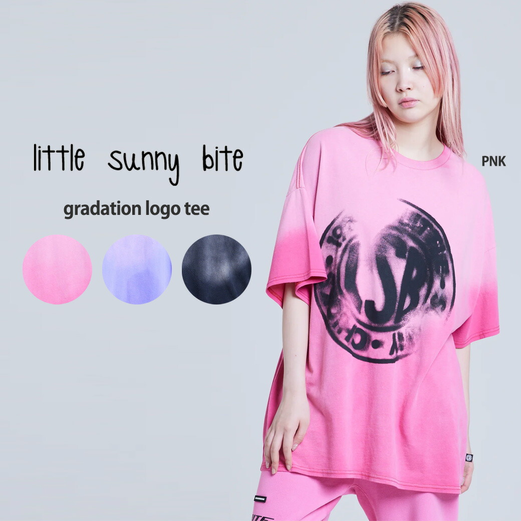 THE LET GO - DELETE MY FEELINGS 10インチ The Let Go – Delete My Feelings – Vinyl (Glow In The Dark