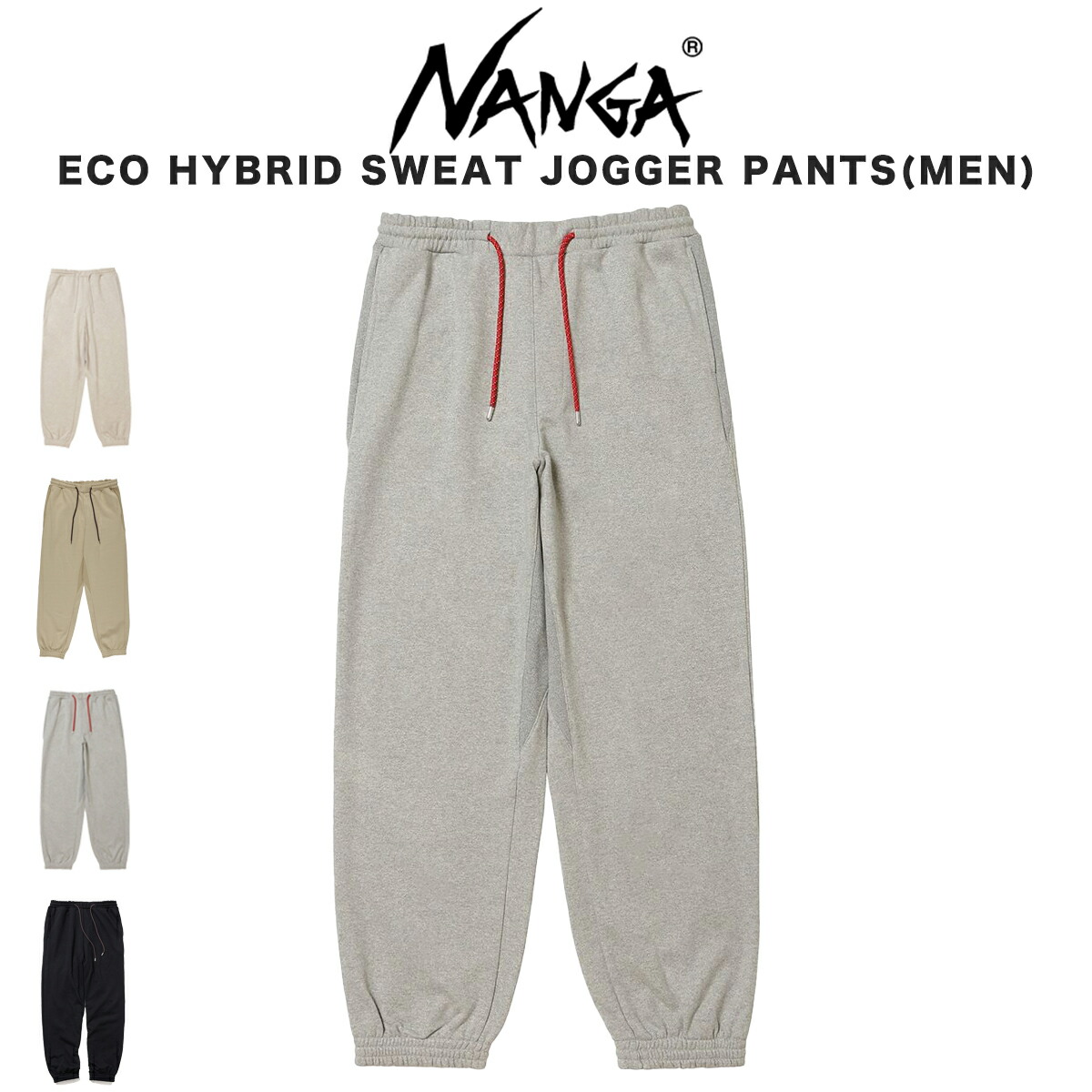 (もうすぐ終了お買い物マラソン)NANGA ナンガ ECO HYBRID SWEAT JOGGER PANTS(MEN) エコハイブリッド スウェットジョガーパンツ(メンズ) ボトムス リラックスウェア シンプル アウトドアウェア キャンプ プレゼント ギフト セレクト雑貨ムー