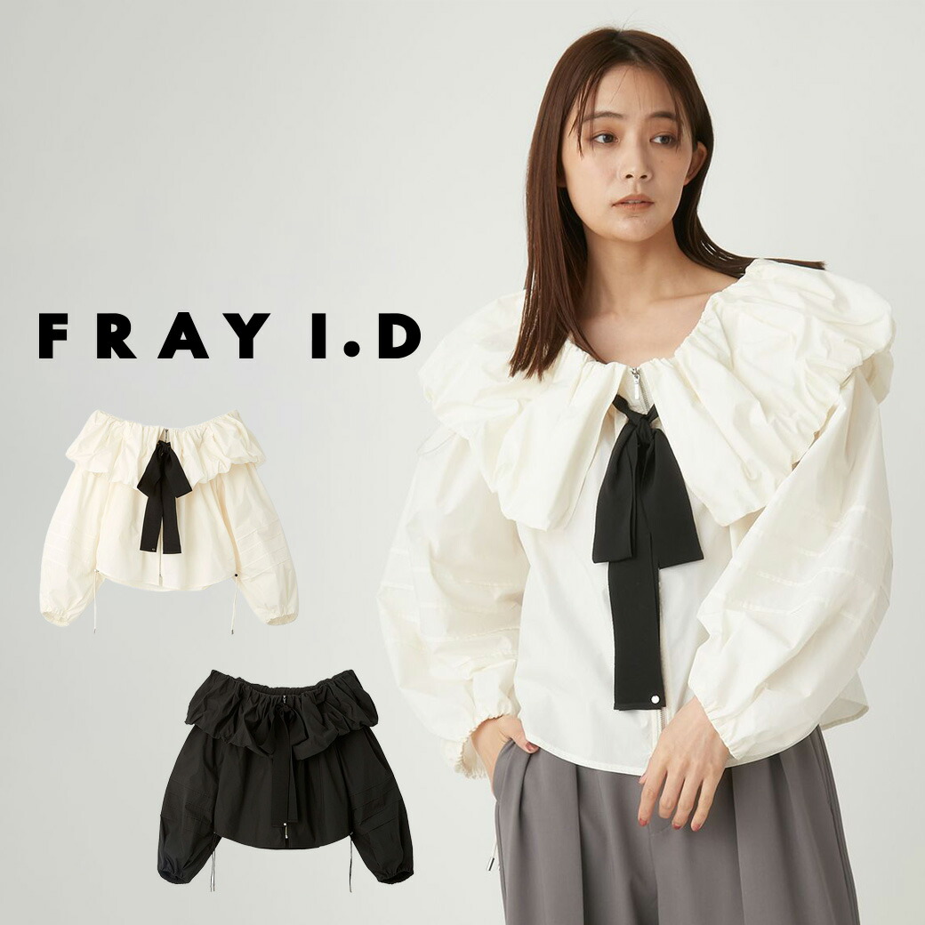 楽天市場】【即日出荷】(ファイナルセール40%OFF) FRAY I.D