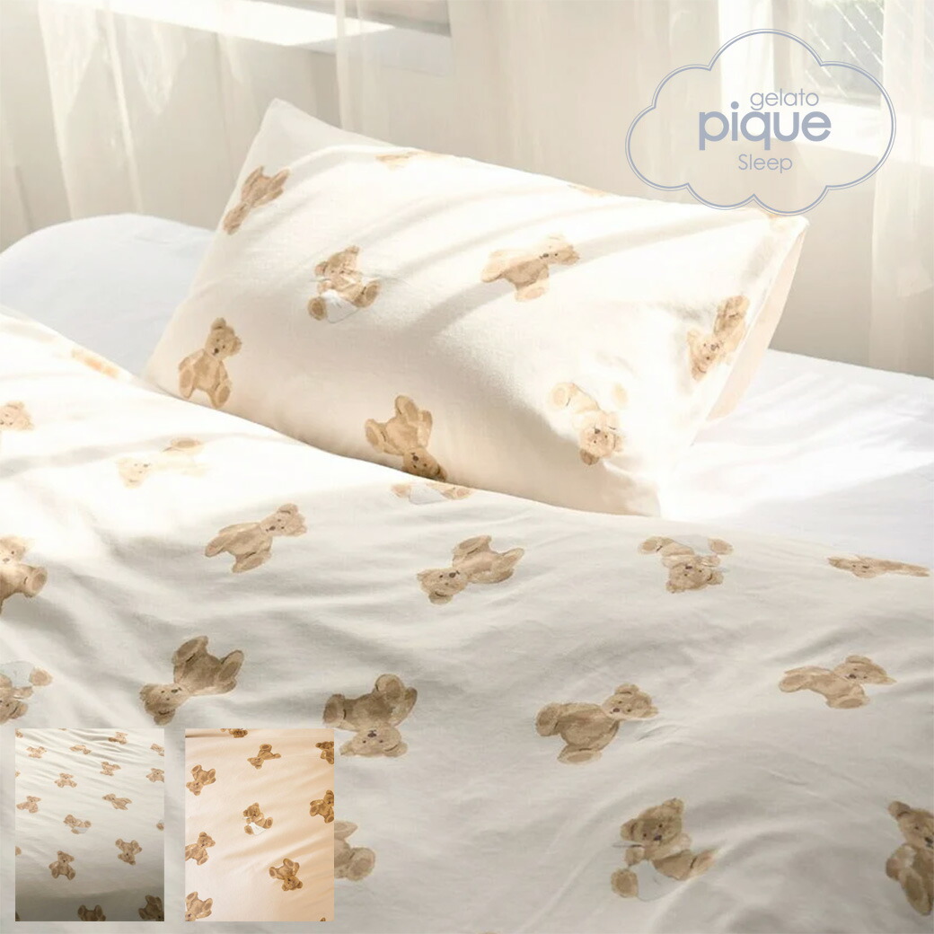 楽天市場】(大感謝祭ポイント最大10倍)ジェラートピケ gelato pique