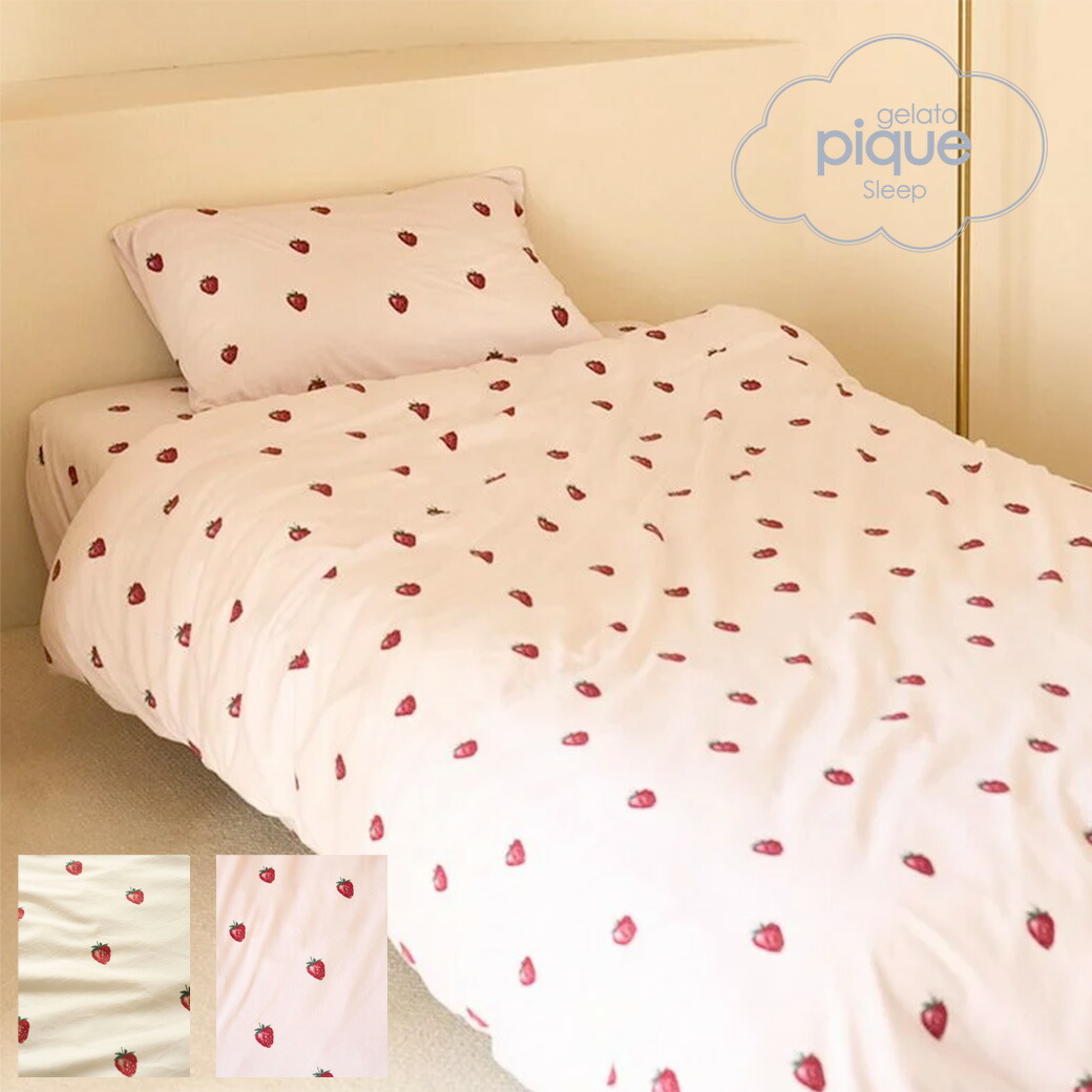 【新品未開封】GELATO PIQUE テレサ シングル3点セット Sleep】ストロベリー柄3点セット（シングル）(寝具セット)｜ルーム