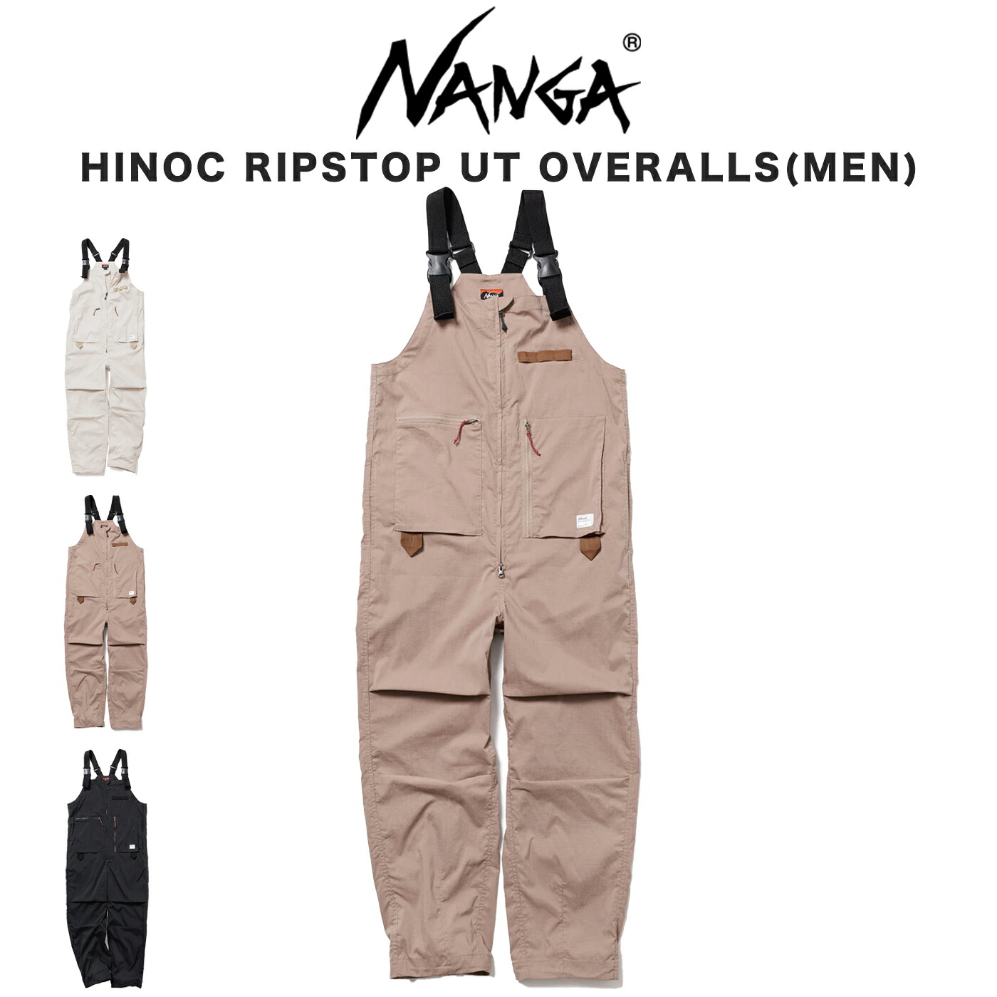 NANGA ナンガ HINOC RIPSTOP UT OVERALLS(MEN) ヒノック リップストップ ユーティリティ オーバーオール 難燃素材 ユニセックス 焚き火オールインワン キャンプ アウトドア ギフトにおすすめ セレクト雑貨ムー