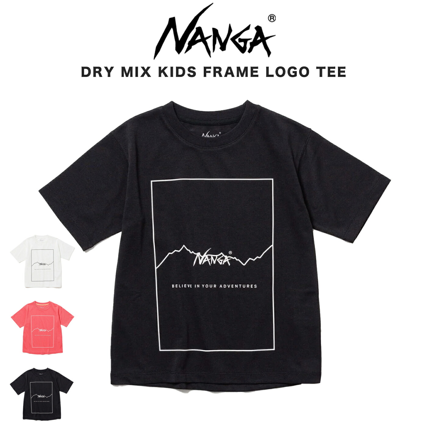 楽天市場】NANGA ナンガ DRY MIX KIDS FRAME LOGO TEE / ドライ