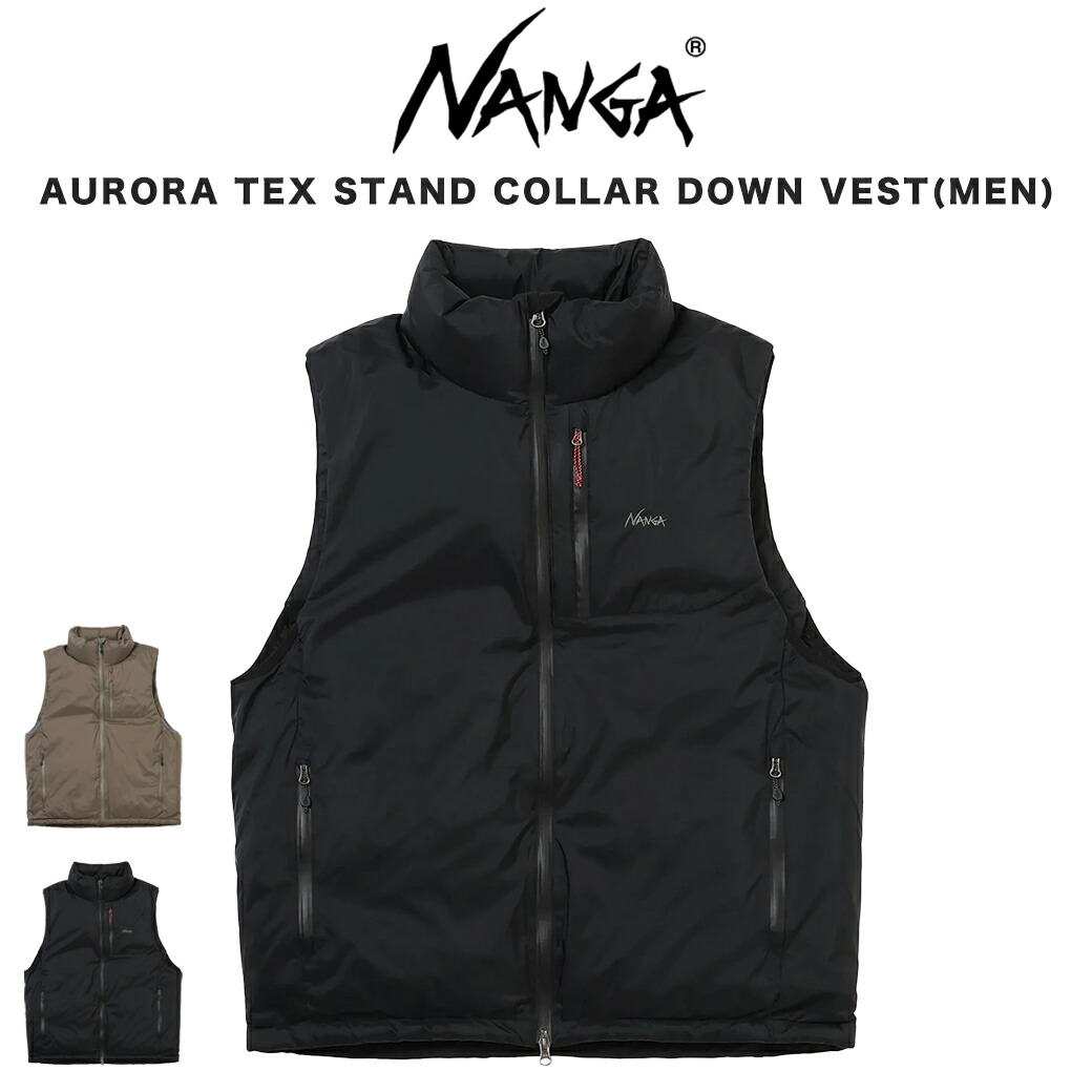 楽天市場】NANGA ナンガ AURORA TEX STAND COLLAR DOWN VEST(MEN