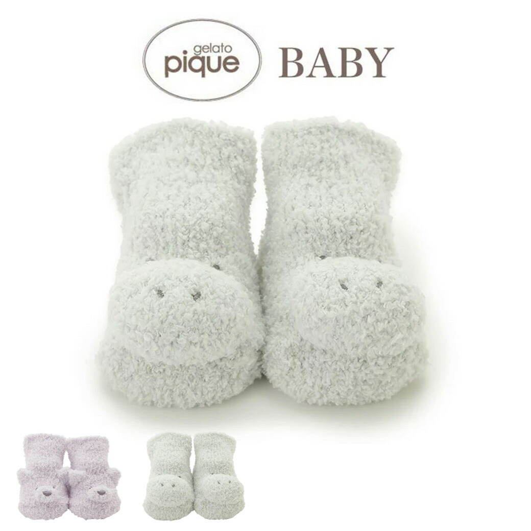 楽天市場】(超ポイントバック祭P最大10倍)ジェラートピケ ベビー