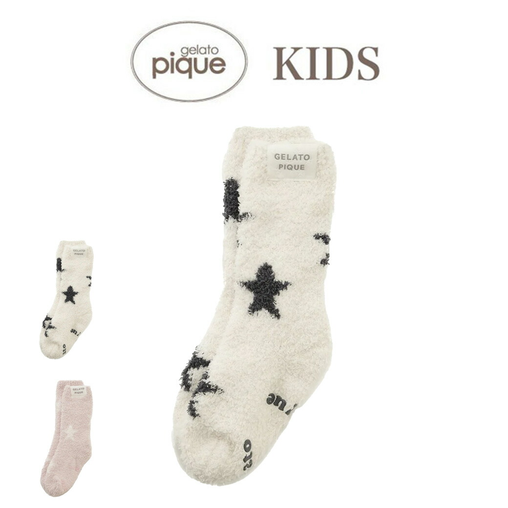 楽天市場】SALE40%OFF ジェラートピケ キッズ gelato pique kids