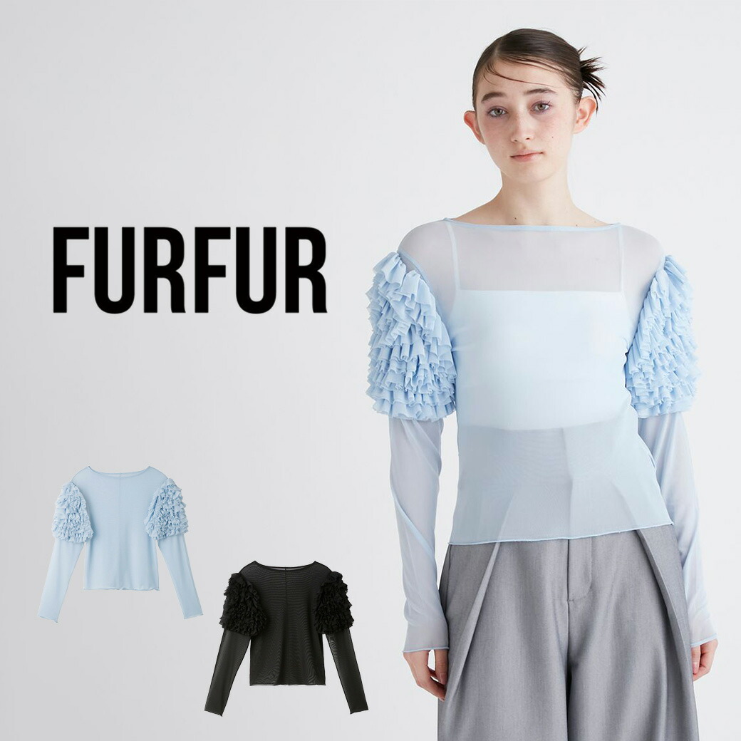 新品 未使用 FURFUR ファーファー 花柄 フリル キャミソール チュニック FURFUR（ファーファー）チュールフリルブラウス 24春夏