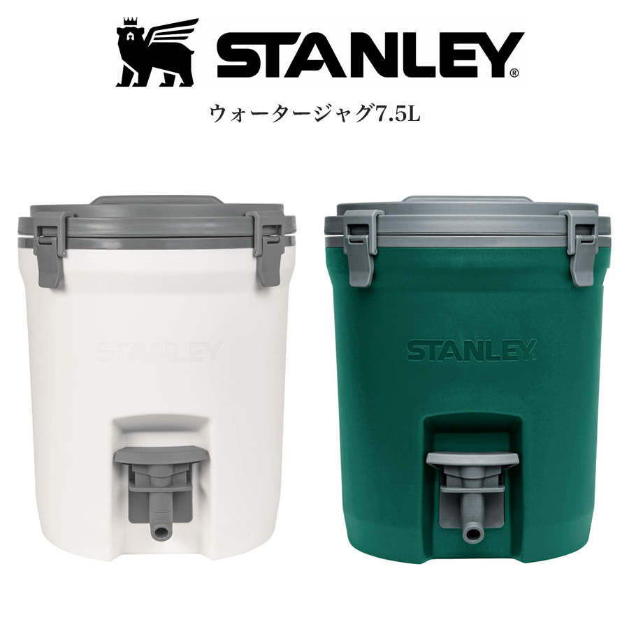 Stanley スタンレー 通販 ウォータージャグ 7 5l グリーン 約1 6kg 高耐久性 キャンプ アウトドア 釣り 海水浴 サーフィン q ウォータータンク 氷入れ プレゼントにおすすめ セレクト雑貨ムー キャンプ q 海水浴などのアウトドアシーンに便利なウォータージャグ