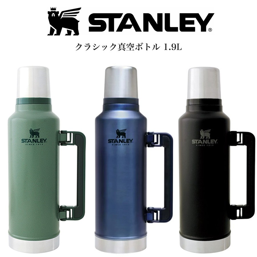 冬バーゲン☆】 STANLEY クラシック真空ボトル 1.0L 旧ロゴ 水筒