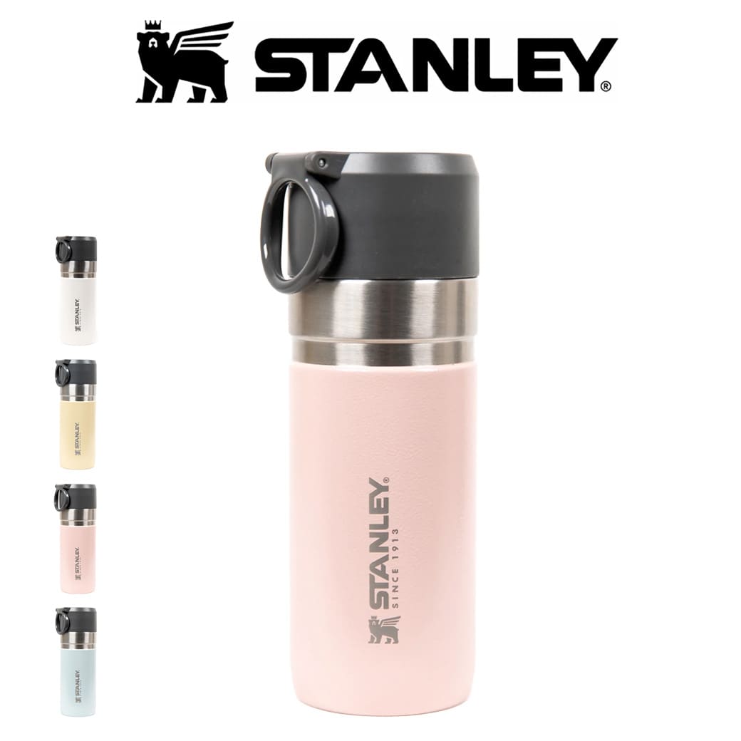 Stanley - スタンレーSTANLEY★トゥゴー真空ボトル0.47L【グリーン】正規品 楽天市場】【国内正規品】 スタンレー トゥゴー真空ボトル 0.47L