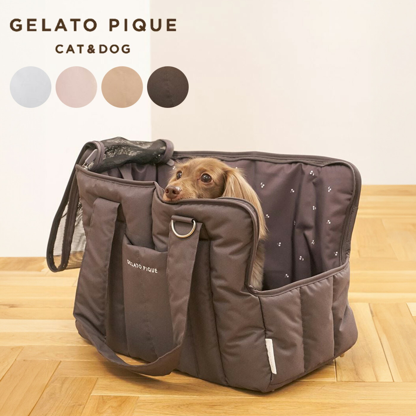 ジェラピケ　犬用キャリーバッグ リュックキャリー gelato pique（ジェラートピケ）【CAT&DOG】【販路限定商品