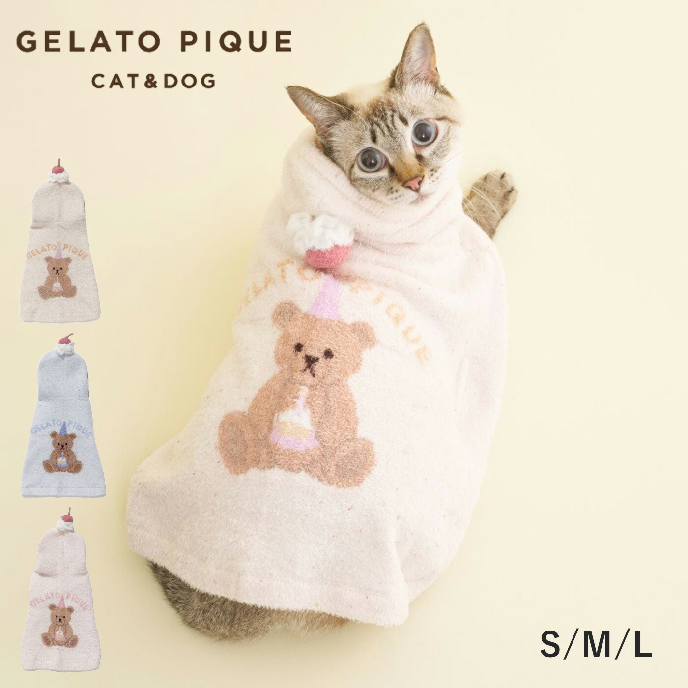 楽天市場】ジェラートピケ gelato pique CAT&DOG Birthday