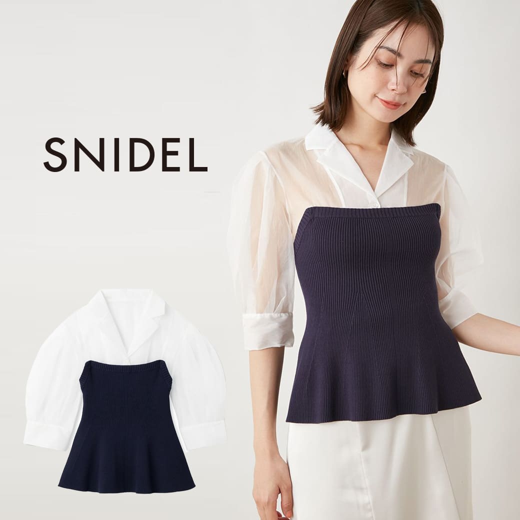 snidel ニットドッキングペプラムビスチェ　ブラック SNIDEL ❇︎ ニットドッキングペプラムビスチェ（BLK） - メルカリ